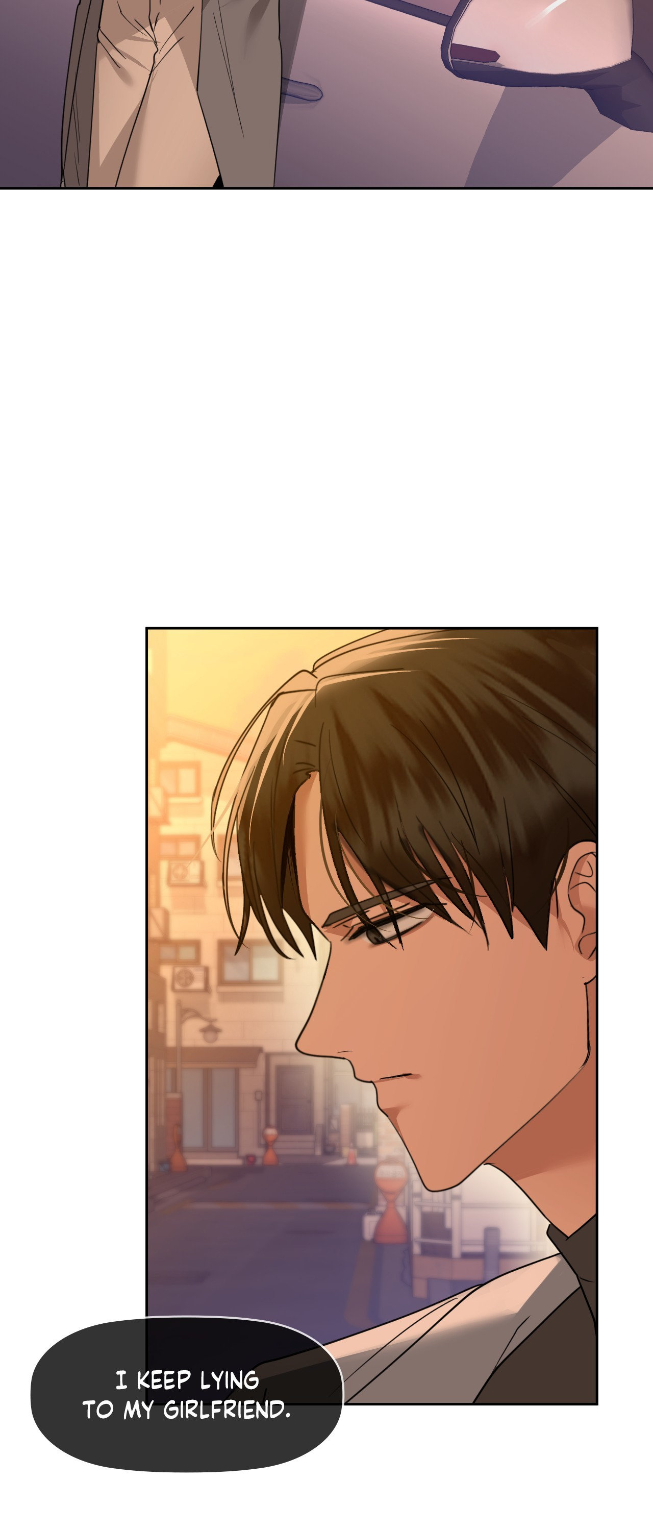 Caffeine (Official) chapter 66 page 7