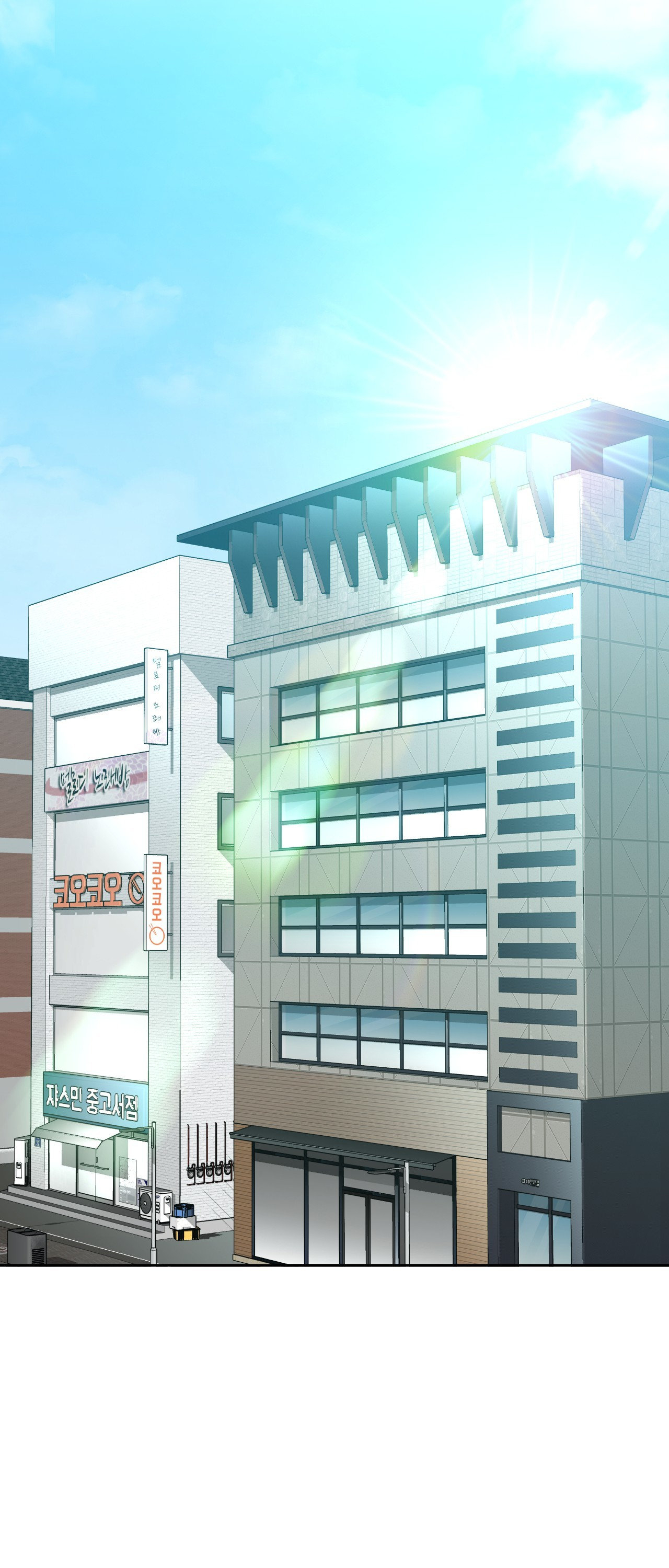 Caffeine (Official) chapter 68 page 8