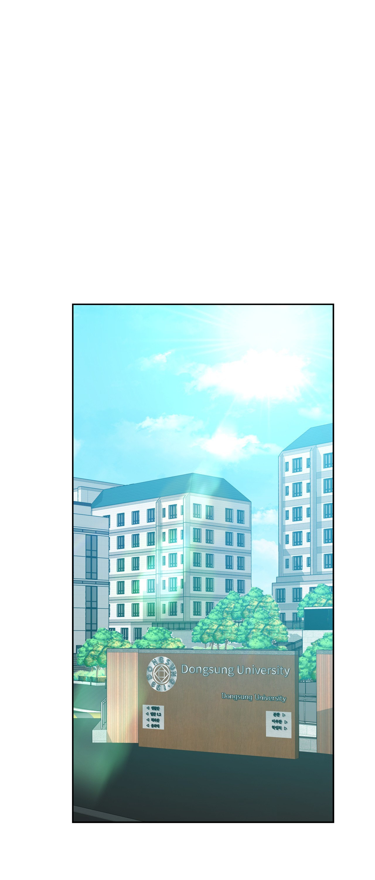 Caffeine (Official) chapter 69 page 56