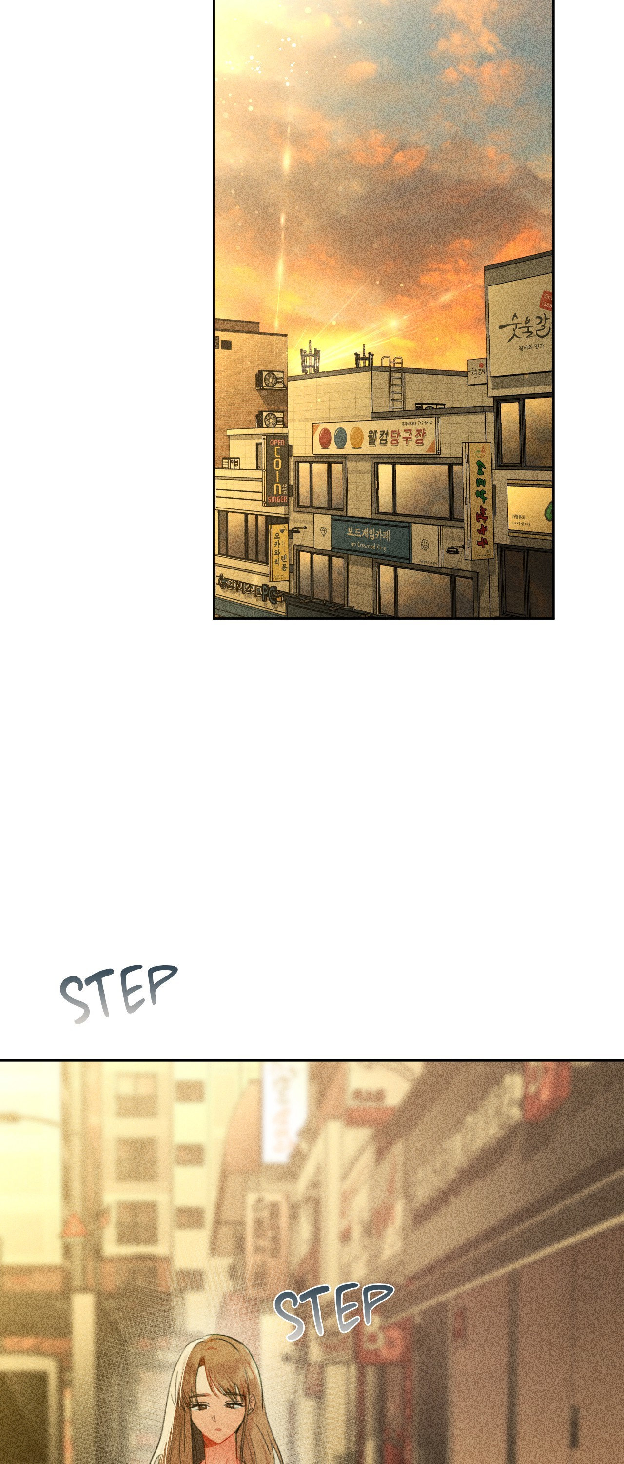 Caffeine (Official) chapter 73 page 2