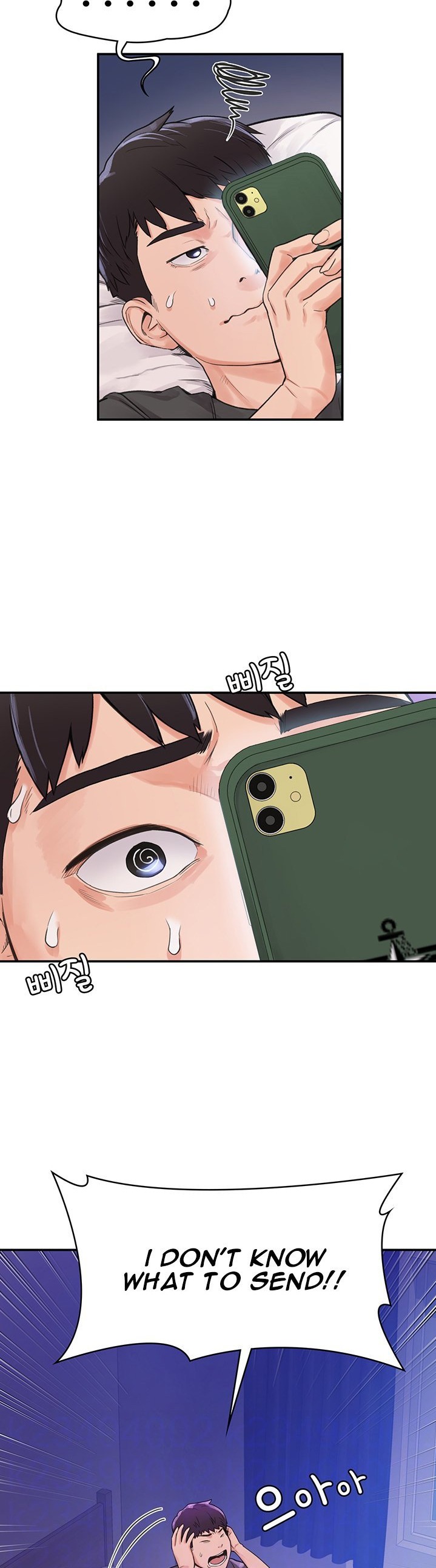 Campus Live chapter 12 page 3