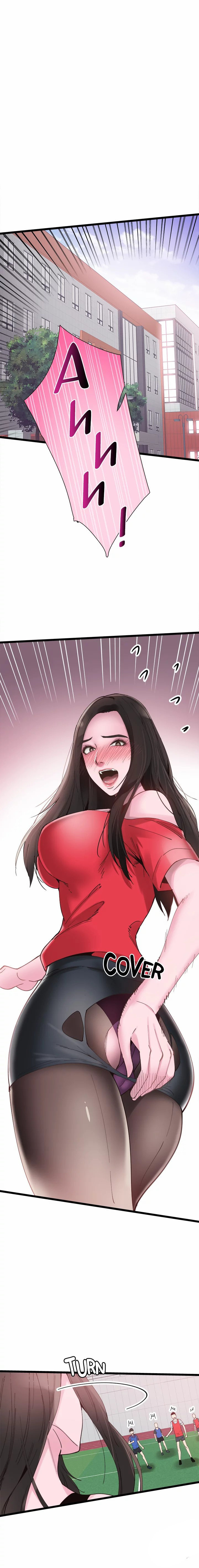 Campus Live chapter 2 page 4