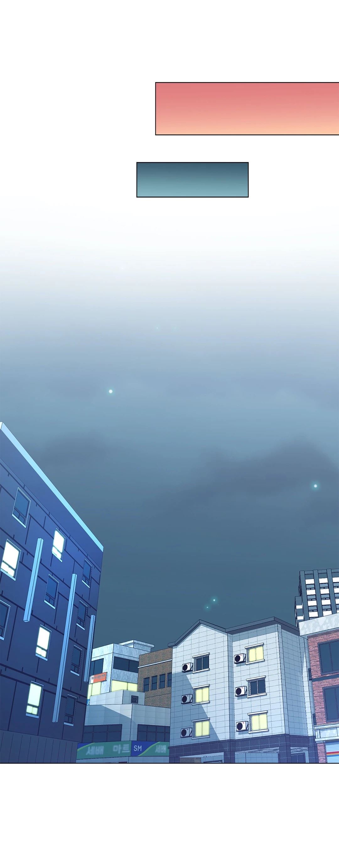 Campus Love chapter 3 page 27