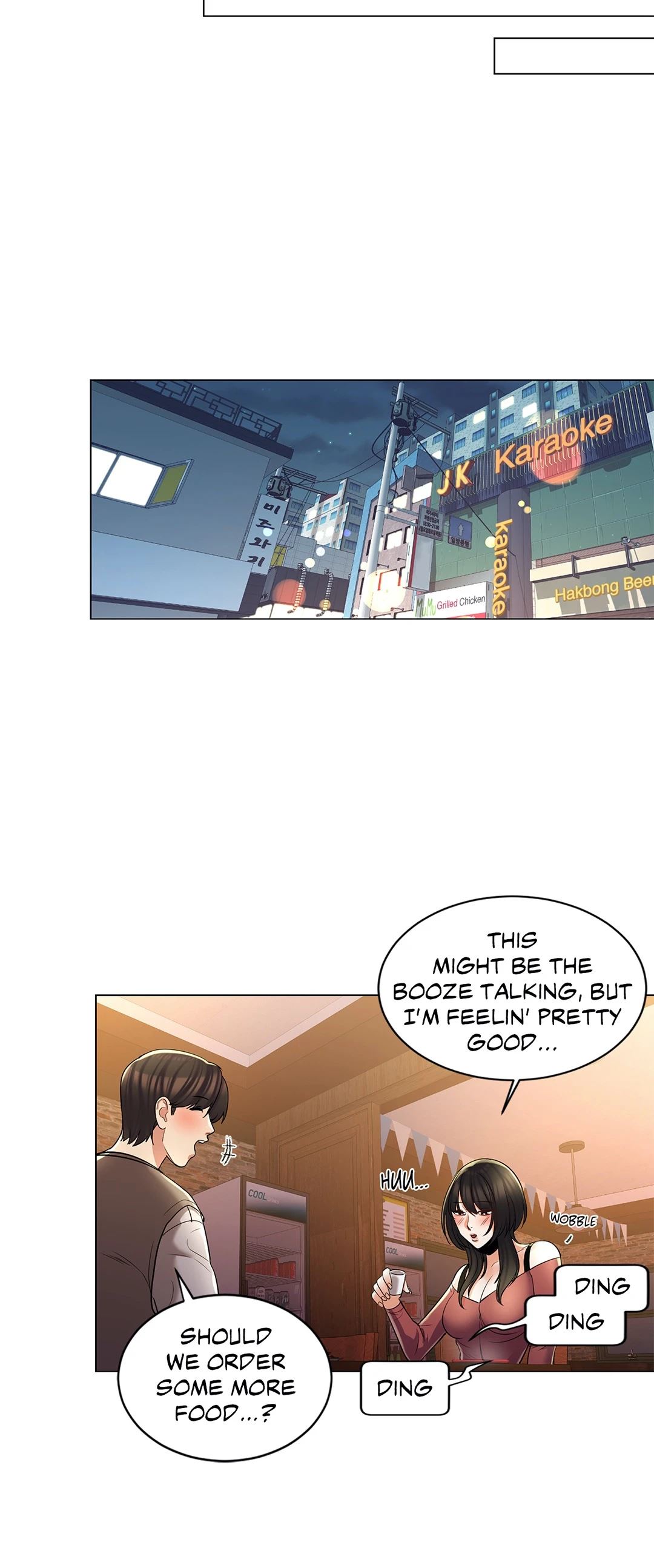 Campus Love chapter 4 page 21