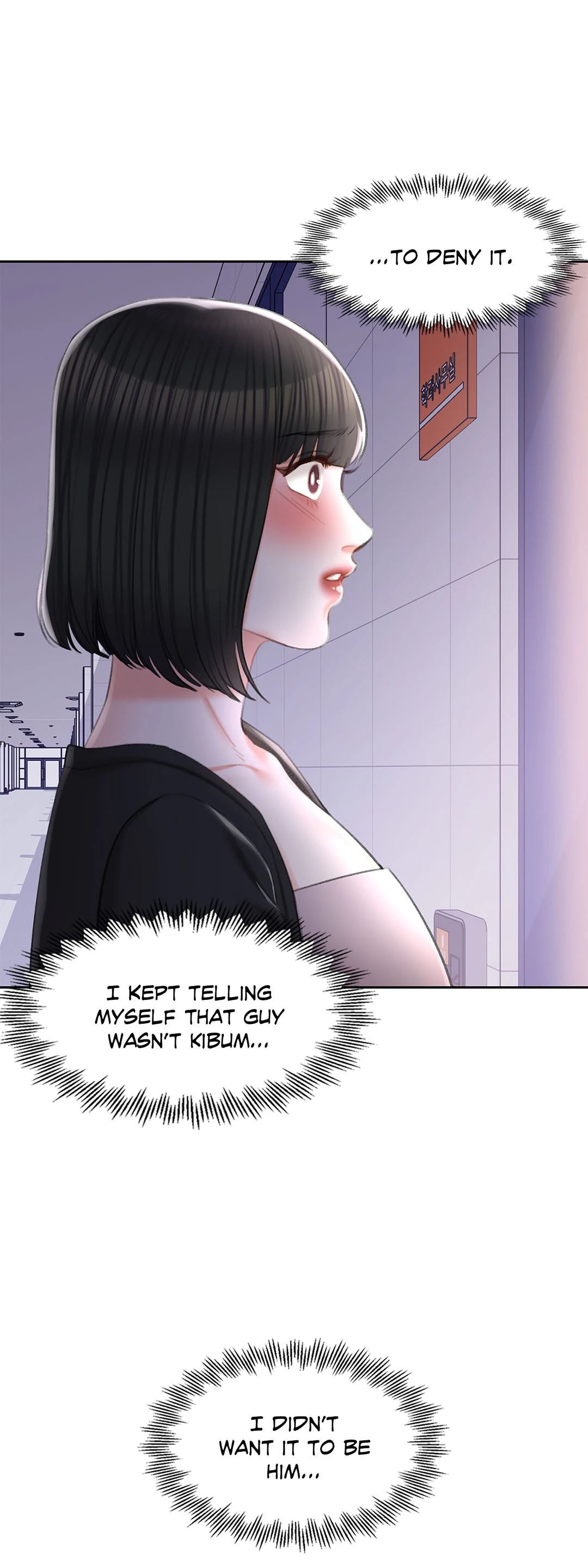 Campus Love chapter 41 page 17