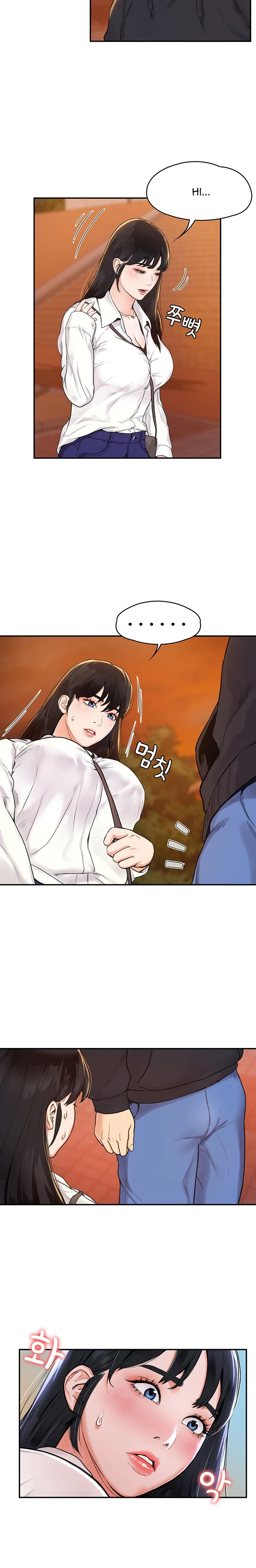 Campus Today chapter 2 page 17