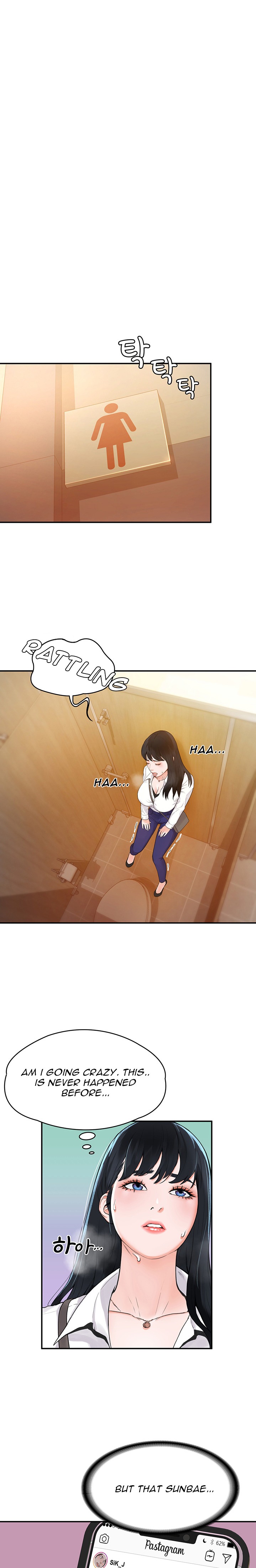 Campus Today chapter 2 page 19