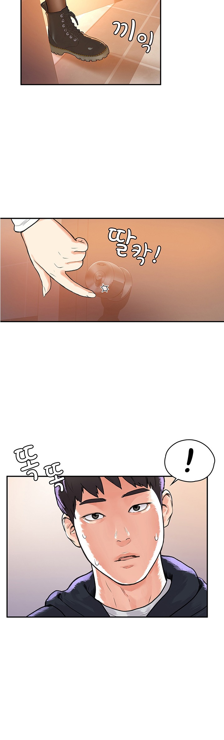 Campus Today chapter 4 page 9