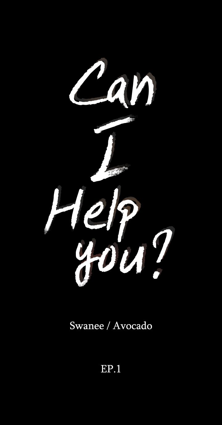 Can I Help You? chapter 1 page 1