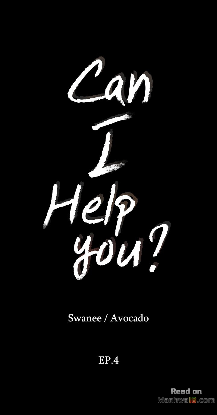 Can I Help You? chapter 4 page 3