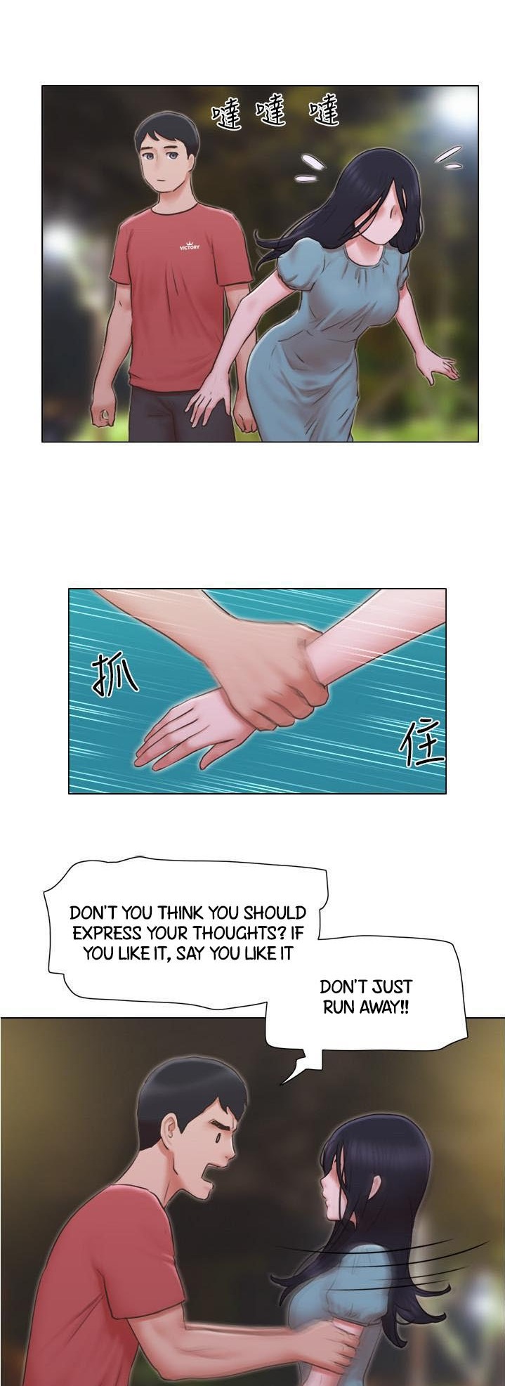Can I Touch It? chapter 27 page 22