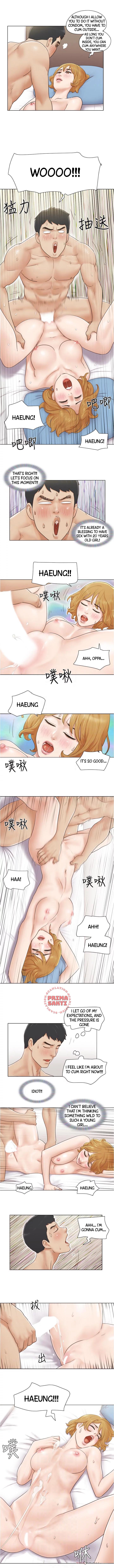 Can I Touch It? chapter 8 page 3