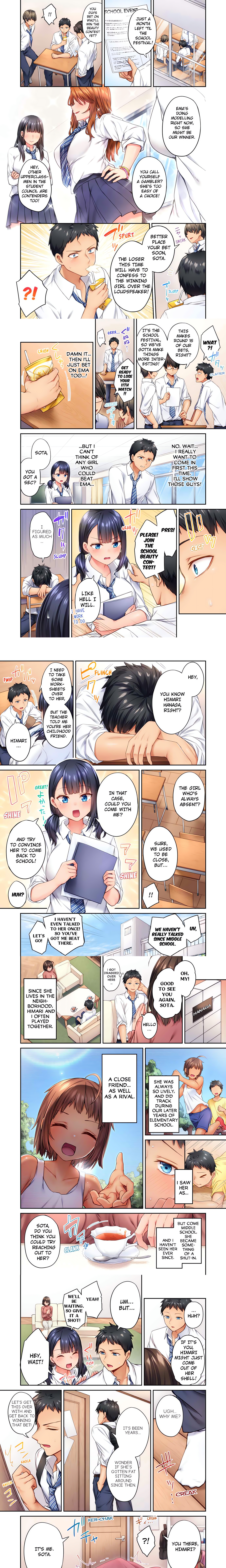 Can’t Believe My Loner Childhood Friend Became This Sexy Girl (Uncensored) chapter 1 page 1