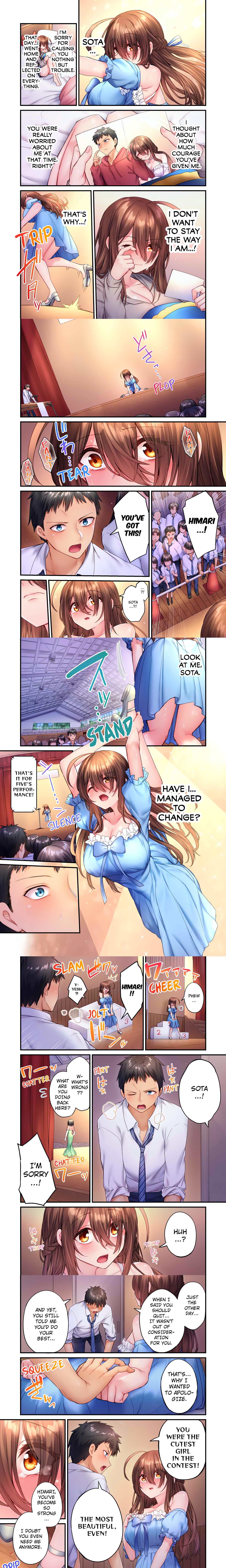 Can’t Believe My Loner Childhood Friend Became This Sexy Girl (Uncensored) chapter 17 page 1