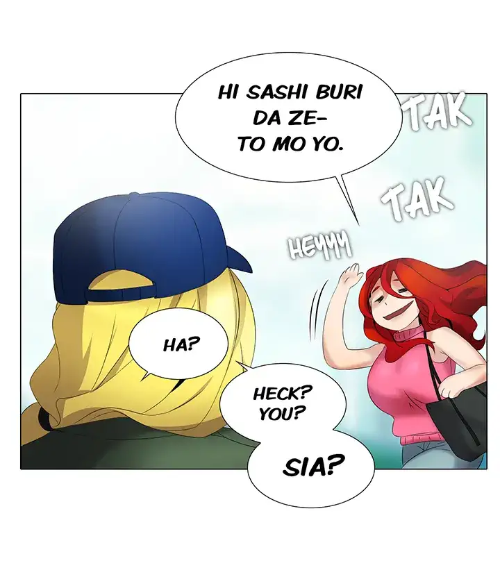 Cartoonists NSFW chapter 23 page 5