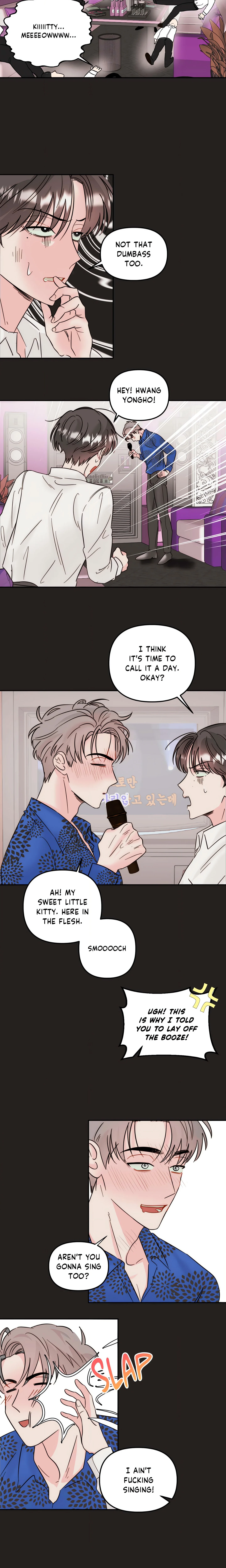 Caught in the Act (Chungye) (Uncensored) chapter 4 page 7