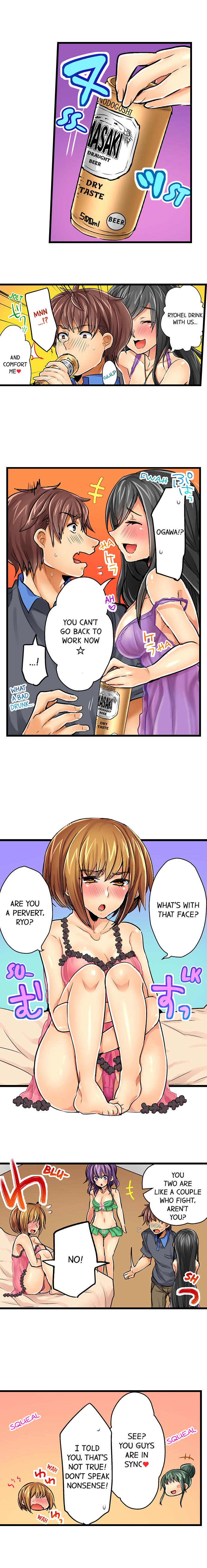 Chance to Fuuuck! ~Joining a Girls Night Out chapter 1 page 8