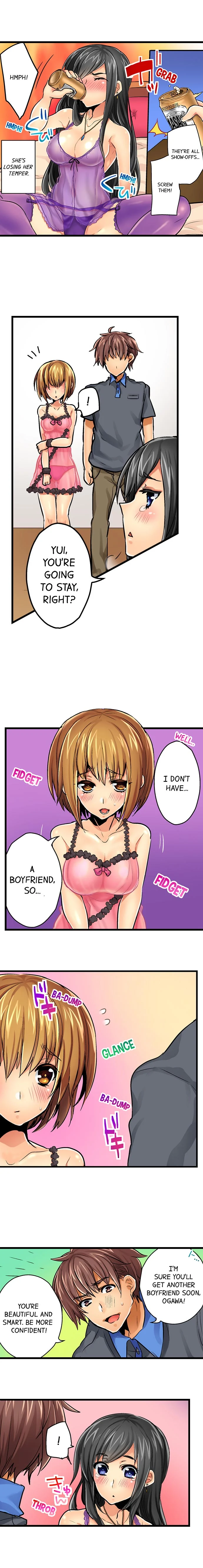 Chance to Fuuuck! ~Joining a Girls Night Out chapter 2 page 2