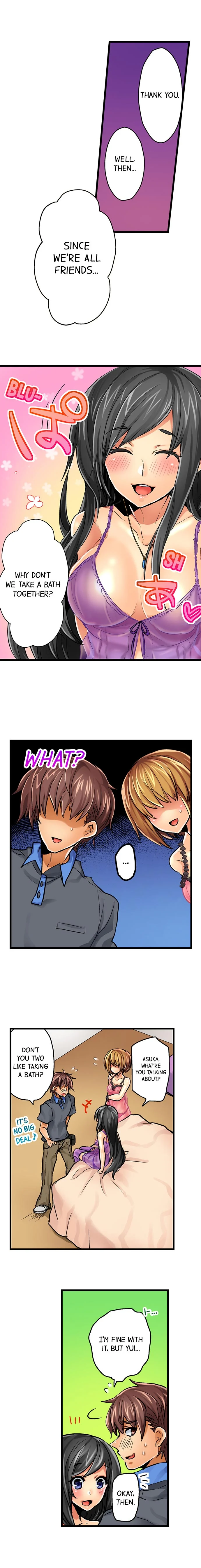 Chance to Fuuuck! ~Joining a Girls Night Out chapter 2 page 3