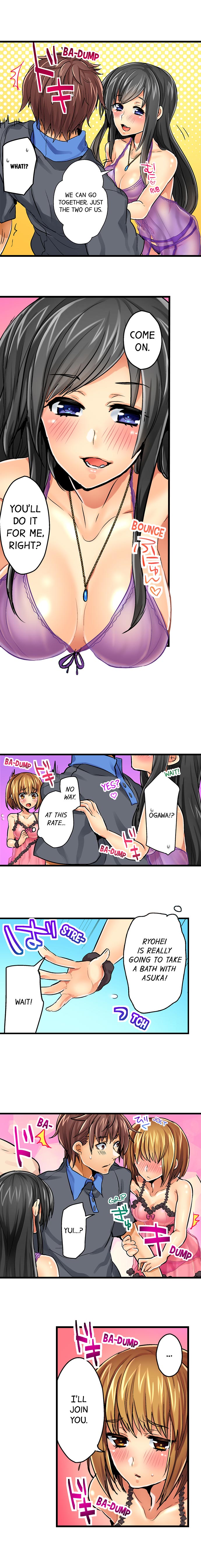 Chance to Fuuuck! ~Joining a Girls Night Out chapter 2 page 4
