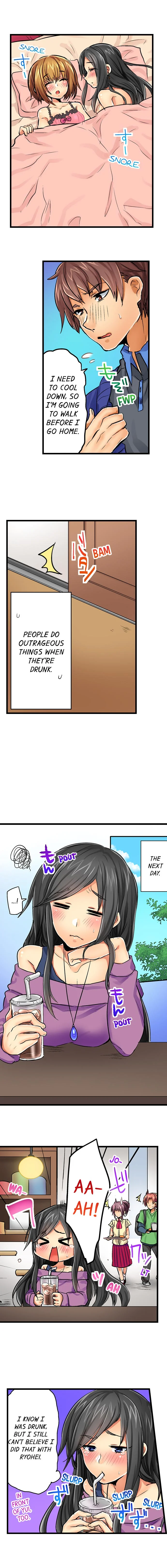 Chance to Fuuuck! ~Joining a Girls Night Out chapter 4 page 8