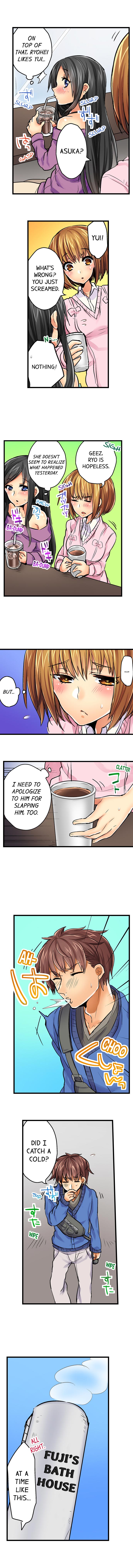 Chance to Fuuuck! ~Joining a Girls Night Out chapter 4 page 9