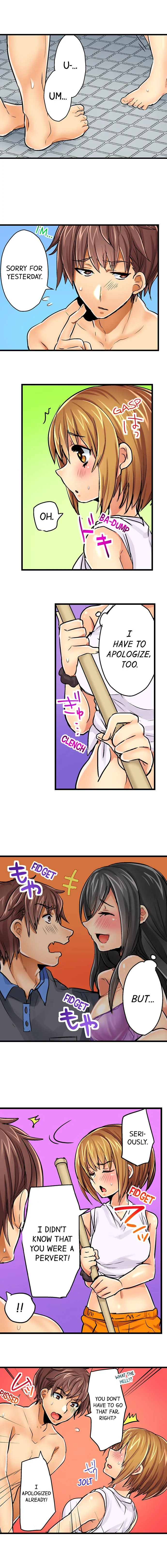 Chance to Fuuuck! ~Joining a Girls Night Out chapter 5 page 4