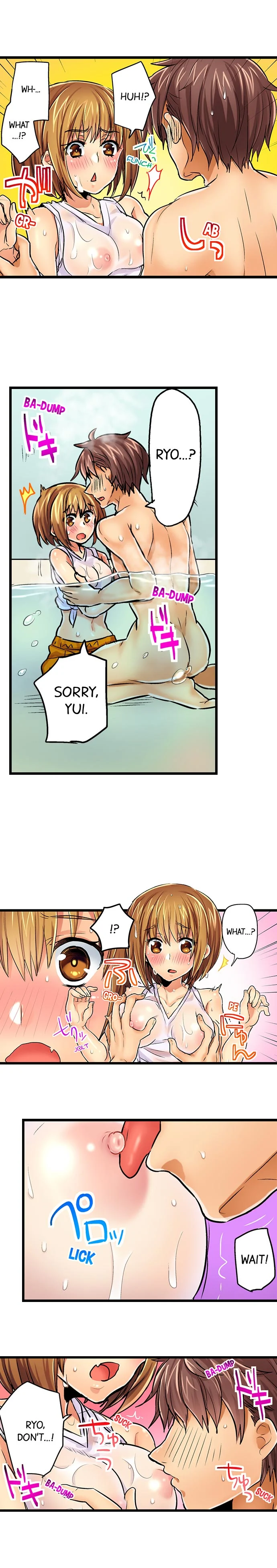 Chance to Fuuuck! ~Joining a Girls Night Out chapter 5 page 7