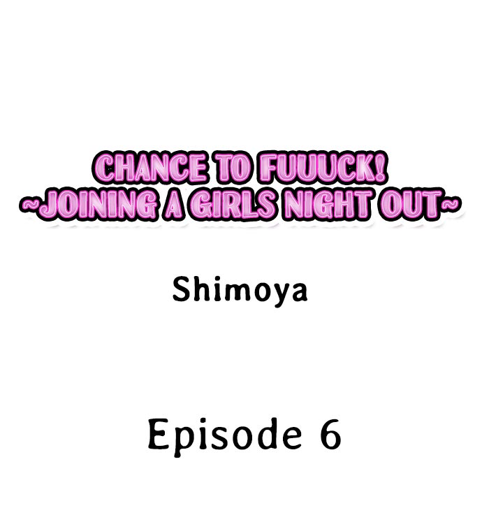 Chance to Fuuuck! ~Joining a Girls Night Out chapter 6 page 1