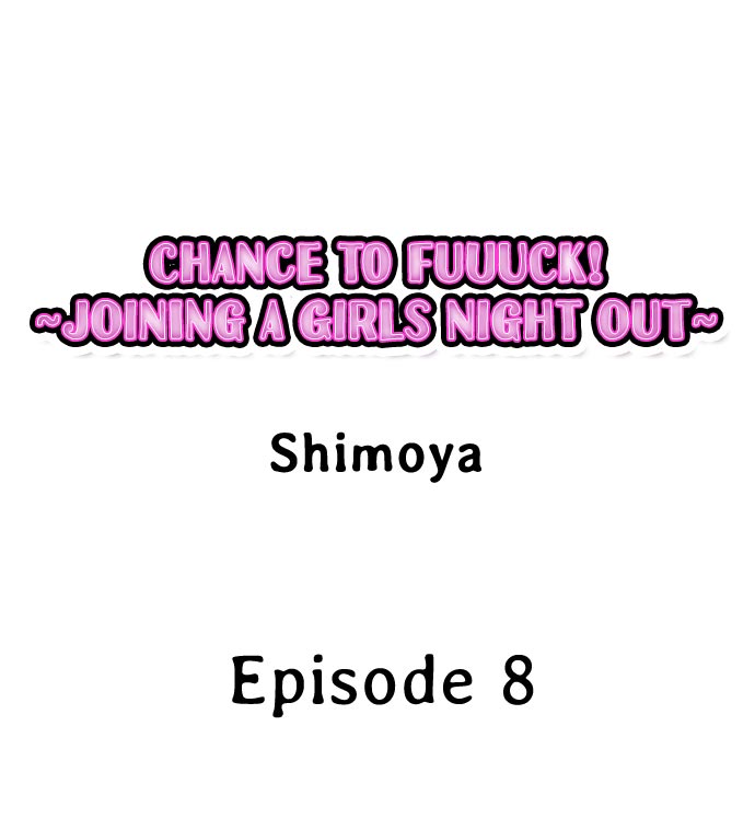 Chance to Fuuuck! ~Joining a Girls Night Out chapter 8 page 1