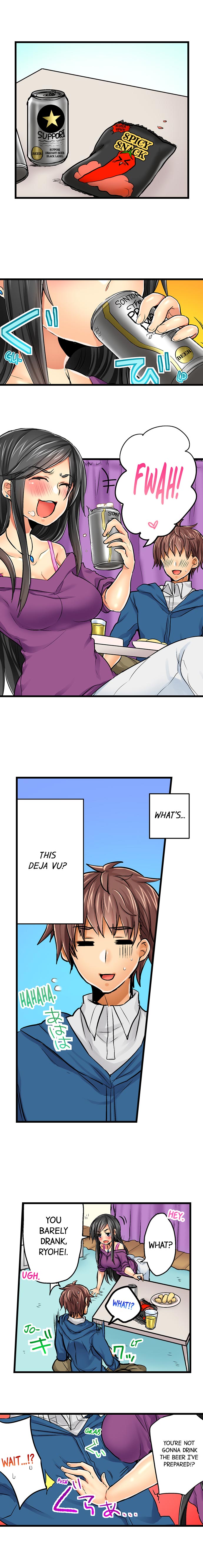 Chance to Fuuuck! ~Joining a Girls Night Out chapter 8 page 2