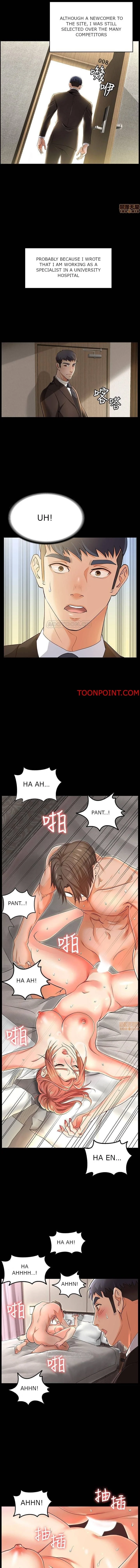 Change Wife chapter 1 page 2