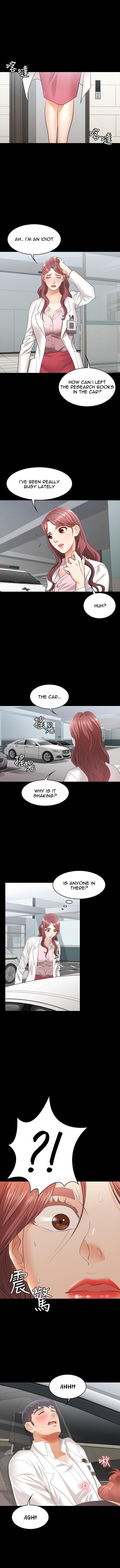 Change Wife chapter 12 page 10