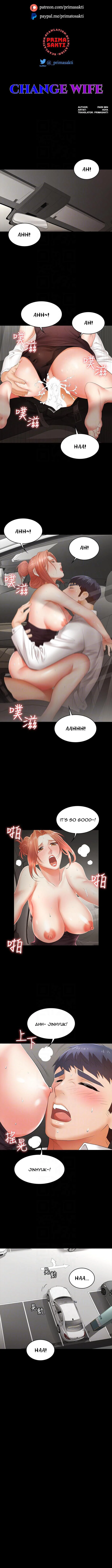 Change Wife chapter 13 page 2
