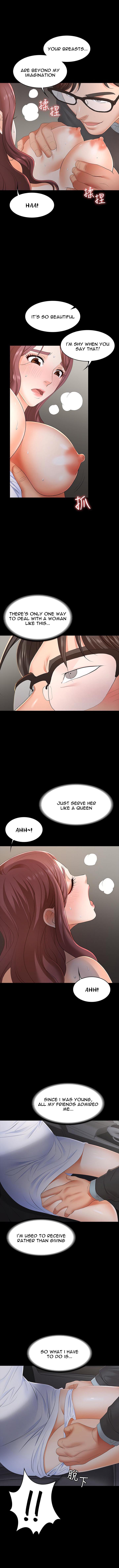 Change Wife chapter 13 page 11