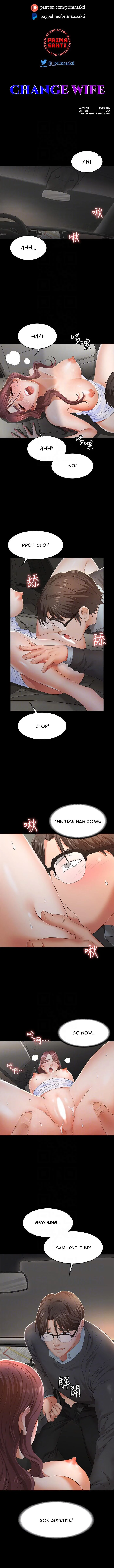 Change Wife chapter 14 page 2