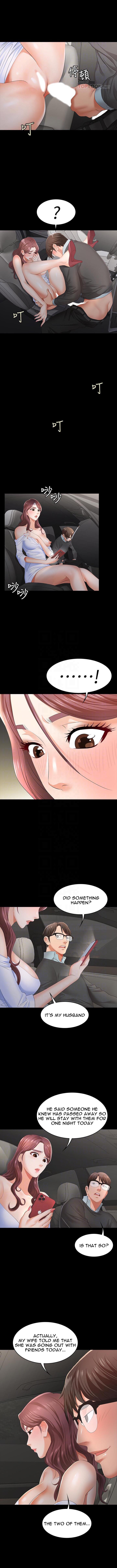 Change Wife chapter 14 page 3