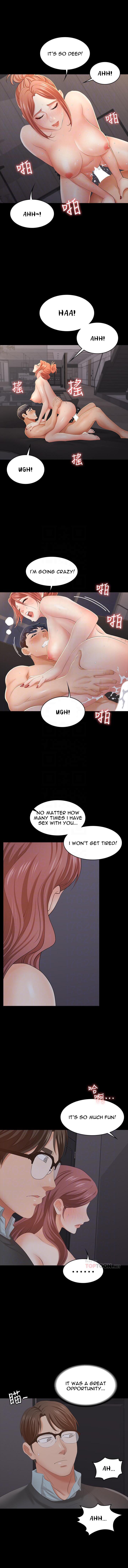 Change Wife chapter 15 page 6
