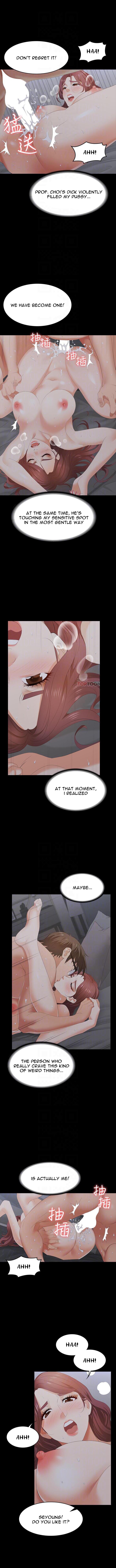 Change Wife chapter 16 page 5