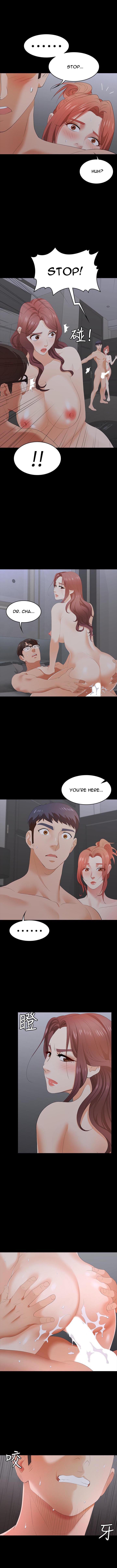 Change Wife chapter 16 page 11