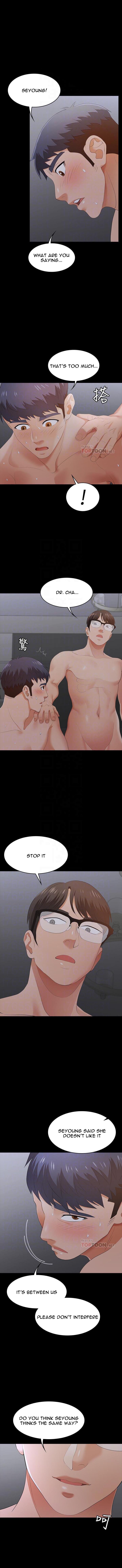 Change Wife chapter 17 page 4