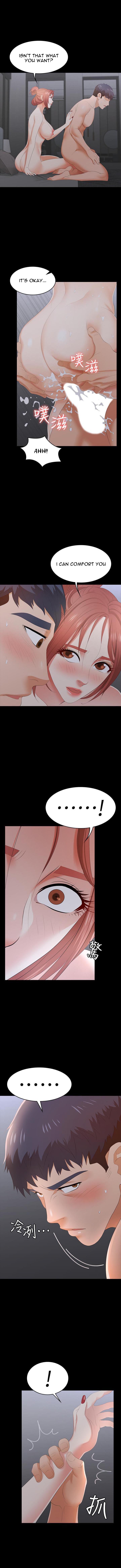 Change Wife chapter 17 page 12