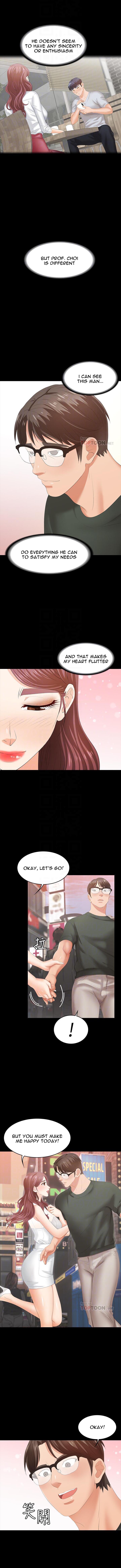 Change Wife chapter 19 page 6