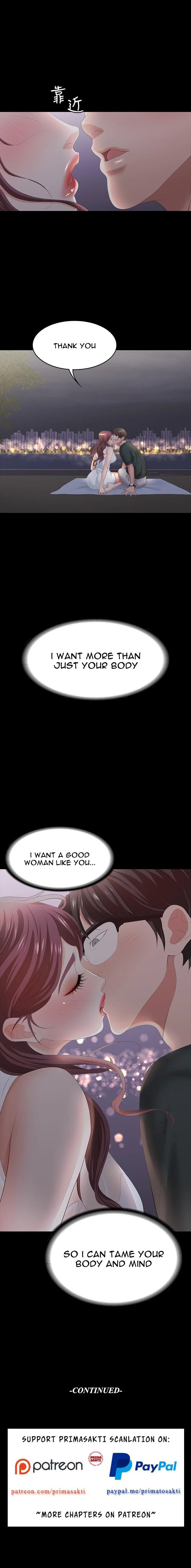 Change Wife chapter 19 page 14