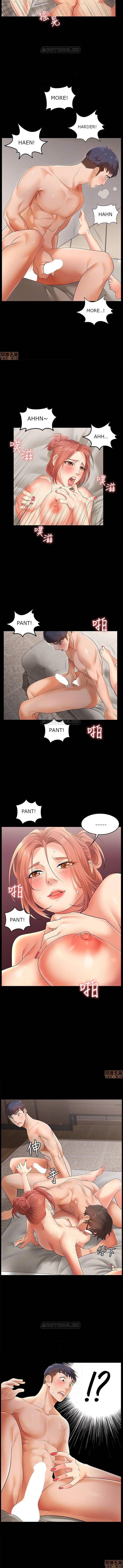 Change Wife chapter 2 page 3