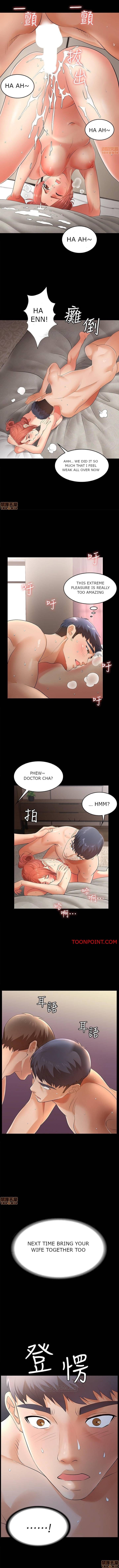 Change Wife chapter 2 page 9
