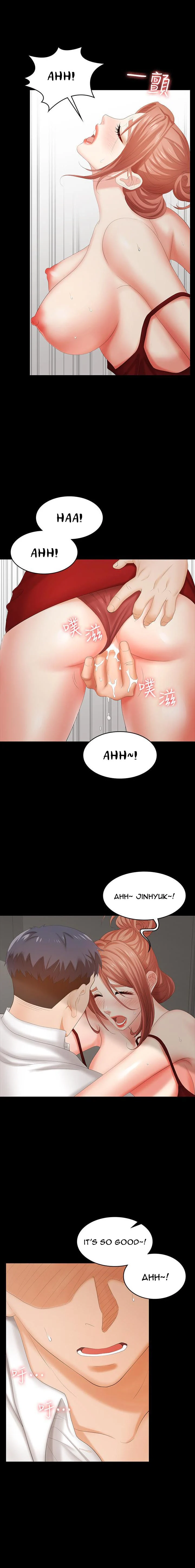 Change Wife chapter 20 page 12