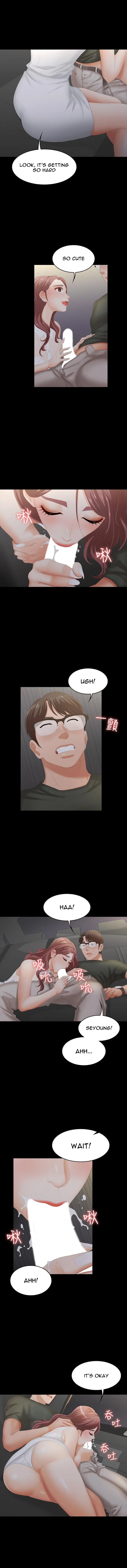 Change Wife chapter 21 page 11
