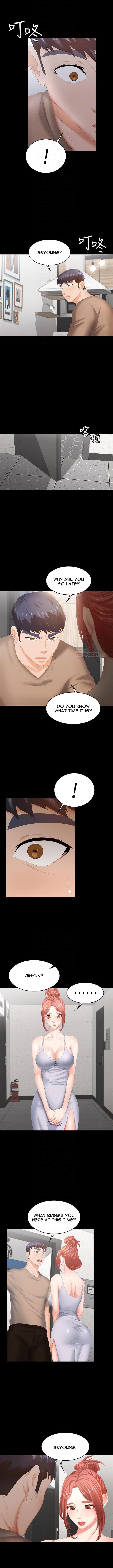 Change Wife chapter 24 page 5