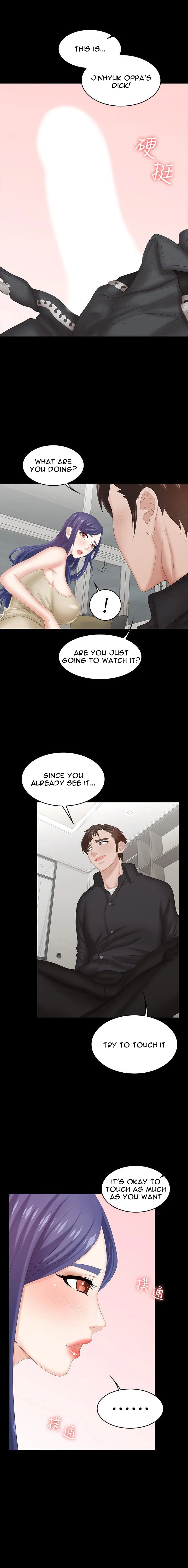Change Wife chapter 34 page 10